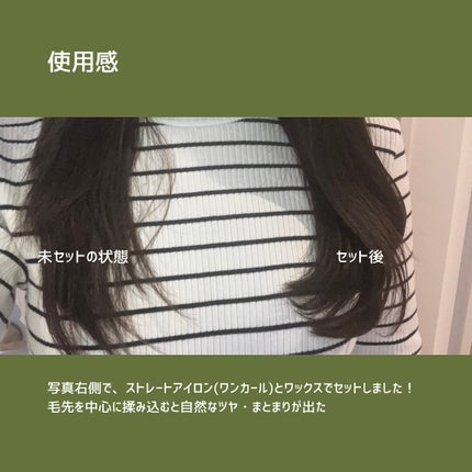 を使ったクチコミ(3枚目)