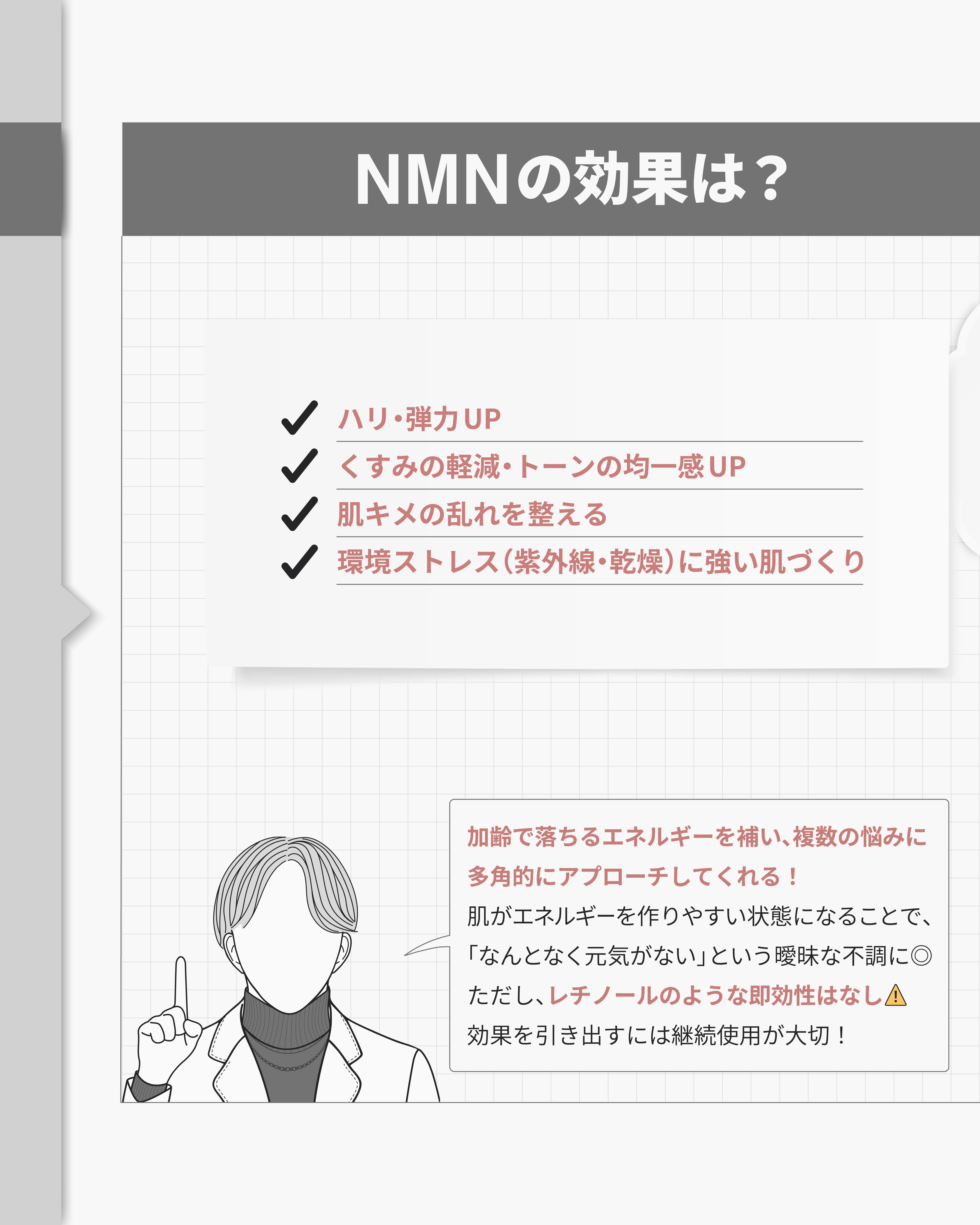 9番 NMNバイオリフト濃縮美容液/numbuzin/美容液を使ったクチコミ（3枚目）
