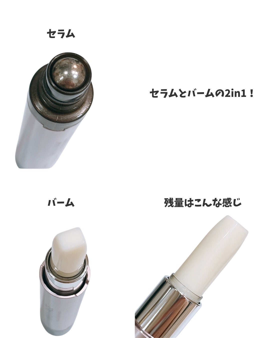 アイゾーン ダブルリバイタライザー/BRIGHTAGE/アイケア・アイクリームを使ったクチコミ(4枚目)