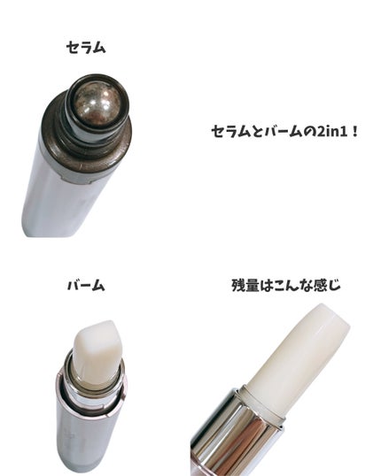 アイゾーン ダブルリバイタライザー/BRIGHTAGE/アイケア・アイクリームを使ったクチコミ(4枚目)