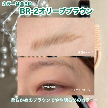 ケイト アイブロウペンシルスーパースリム0.8/KATE/アイブロウペンシルを使ったクチコミ(4枚目)