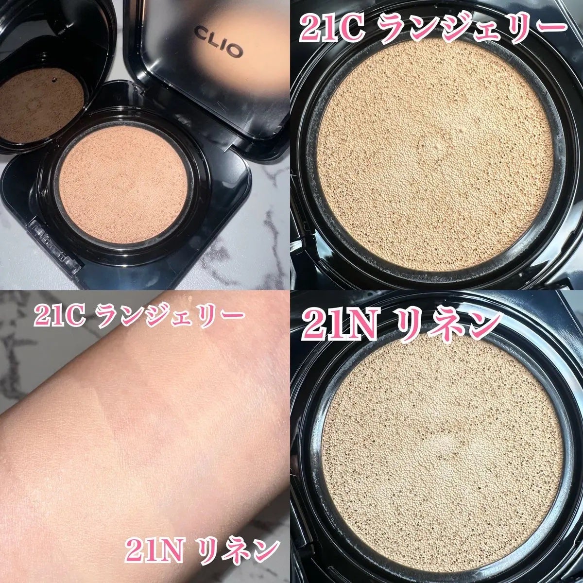 キル カバー ファンウェア クッション/CLIO/クッションファンデーションを使ったクチコミ(3枚目)