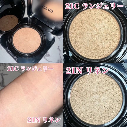 キル カバー ファンウェア クッション/CLIO/クッションファンデーションを使ったクチコミ(3枚目)