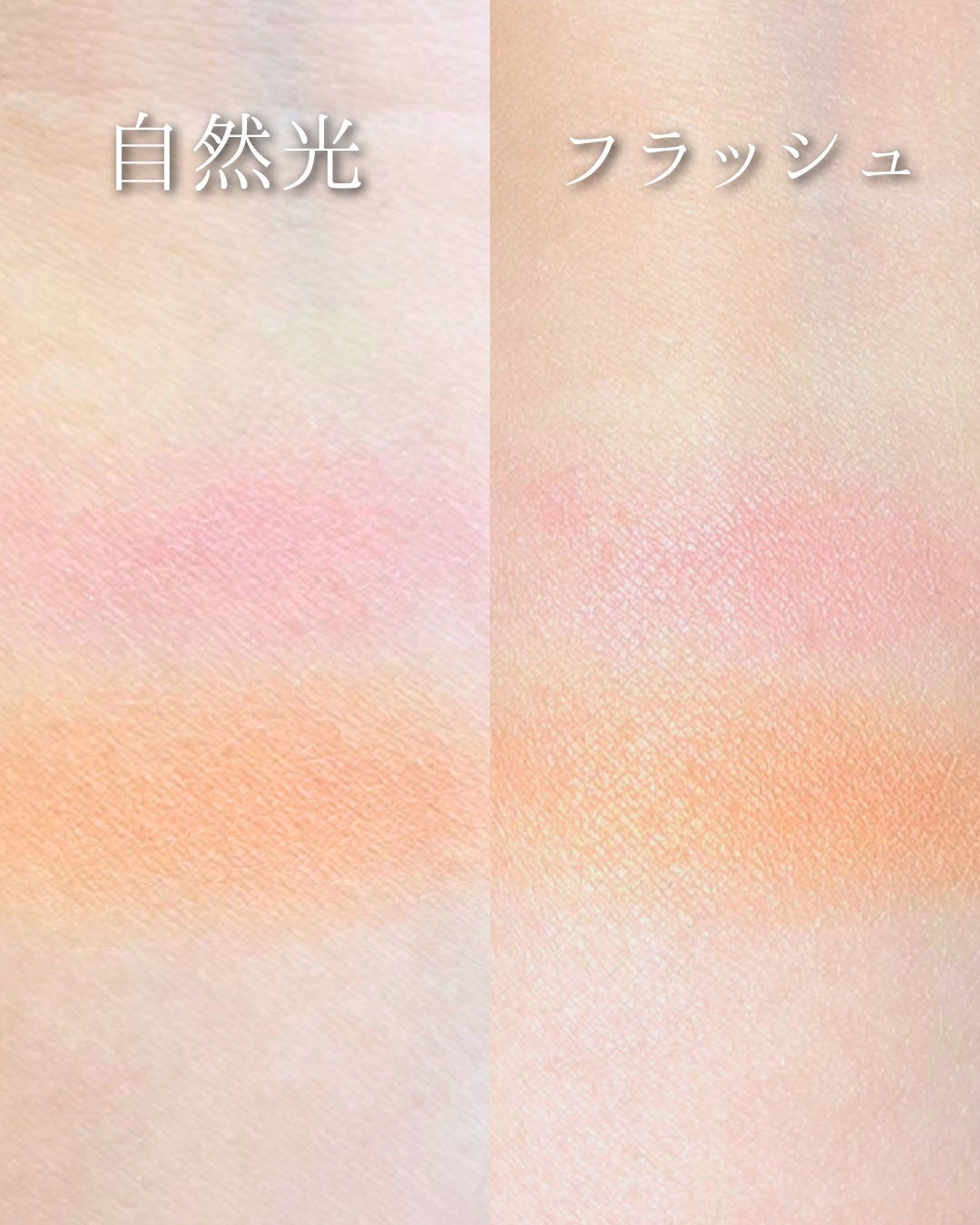 ブラーリング カラー ブラッシュ/SUQQU/パウダーチークを使ったクチコミ(3枚目)