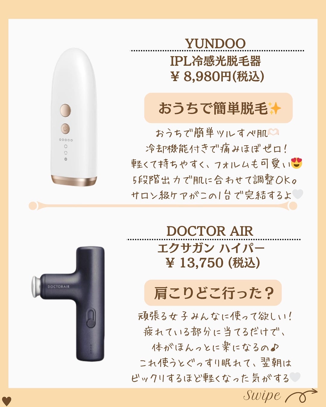 つや子 on LIPS 「いつも見ていただきありがとうございます🥰他の投稿はこちらから▷..」(4枚目)