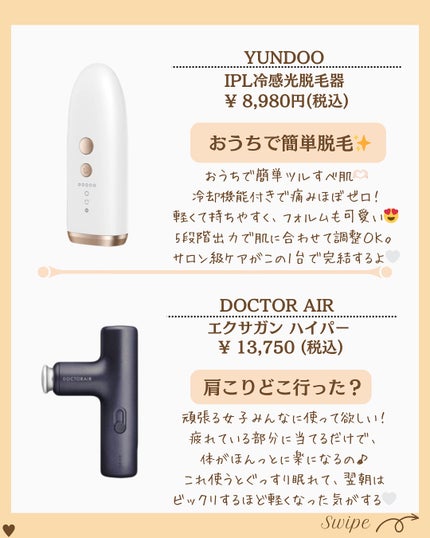 つや子 on LIPS 「いつも見ていただきありがとうございます🥰他の投稿はこちらから▷..」(4枚目)