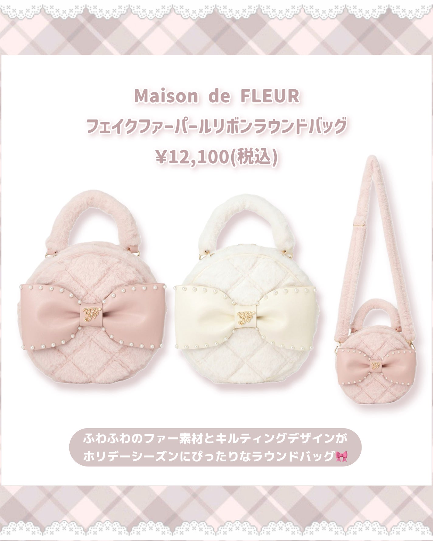 フラワーガーデン柄ゴブラン2Wayスクエアトート/Maison de FLEUR/その他を使ったクチコミ(2枚目)
