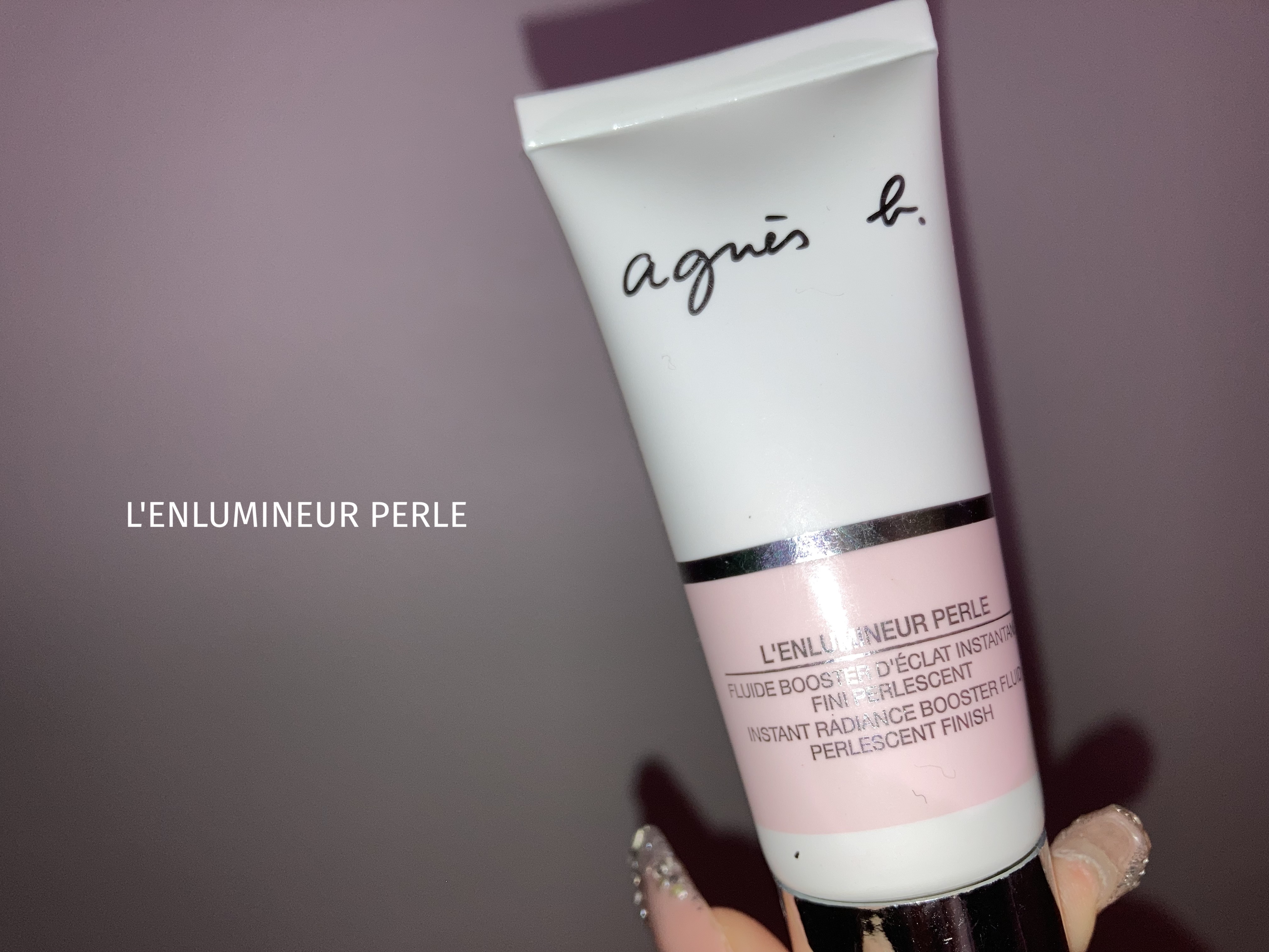 アンリュミヌール パール/agnès b./化粧下地を使ったクチコミ（1枚目）