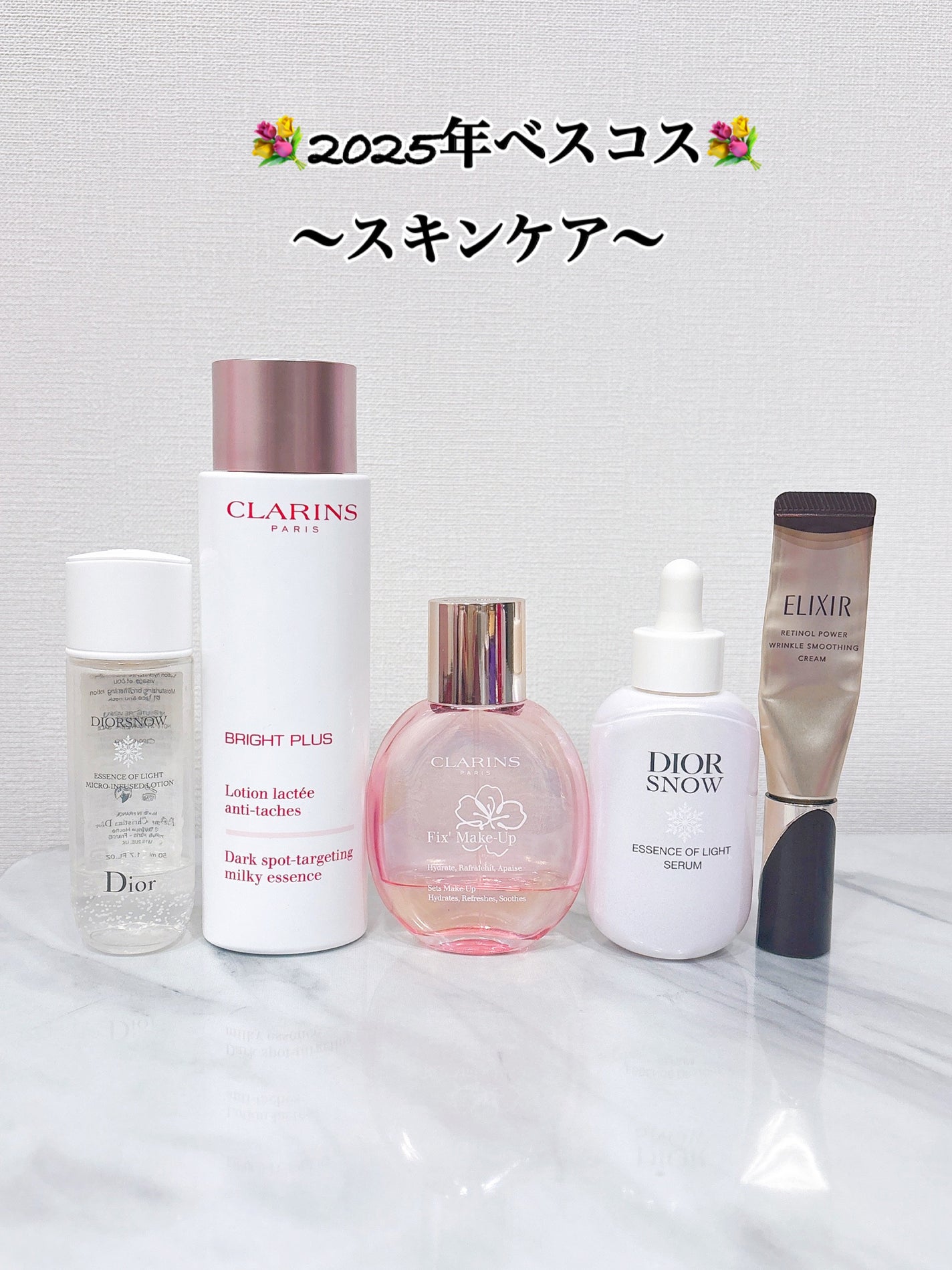 スノー ライト エッセンス ローション (薬用化粧水) (医薬部外品)/Dior/化粧水を使ったクチコミ(1枚目)