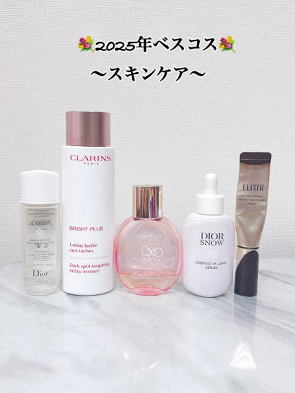ブライトプラス ミルキーエッセンス ローション /CLARINS/化粧水を使ったクチコミ(1枚目)