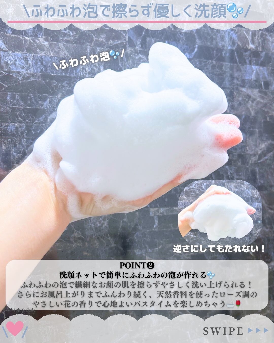 赤箱 (しっとり)/カウブランド/洗顔石鹸を使ったクチコミ(3枚目)