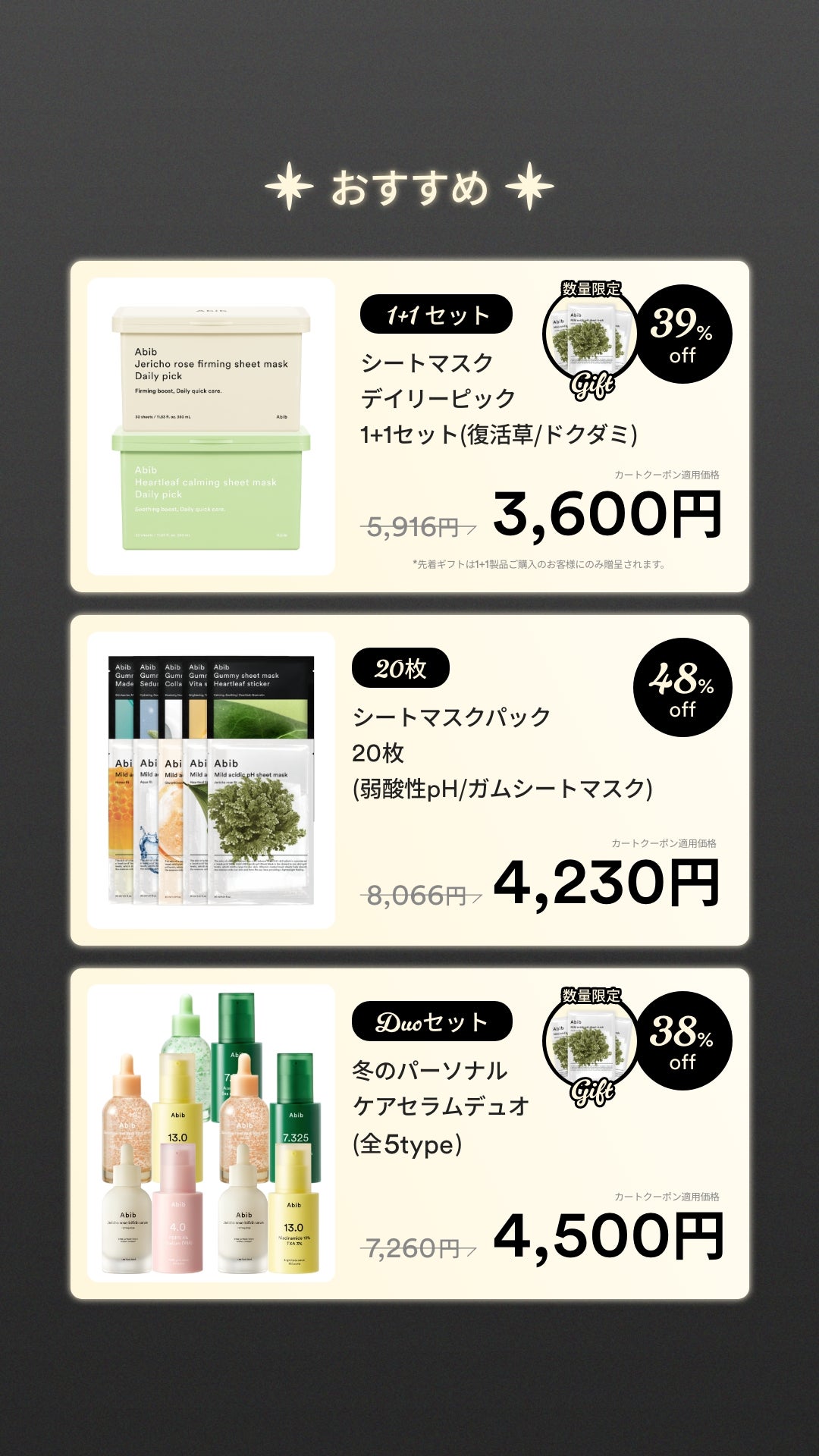 ガムシートマスク コラーゲン※10ミルク※11ステッカー/Abib /シートマスク・パックを使ったクチコミ(2枚目)