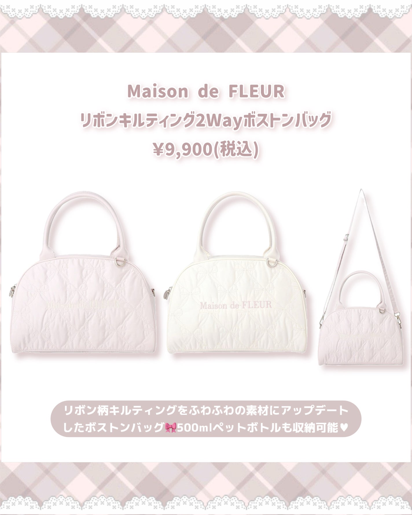 フラワーガーデン柄ゴブラン2Wayスクエアトート/Maison de FLEUR/その他を使ったクチコミ(4枚目)