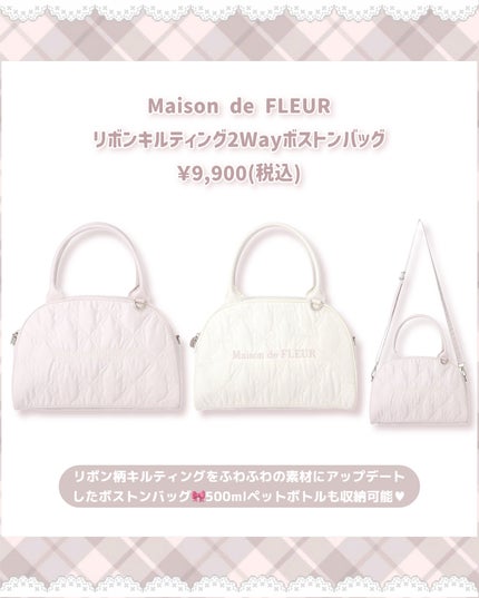 フラワーガーデン柄ゴブラン2Wayスクエアトート/Maison de FLEUR/その他を使ったクチコミ(4枚目)