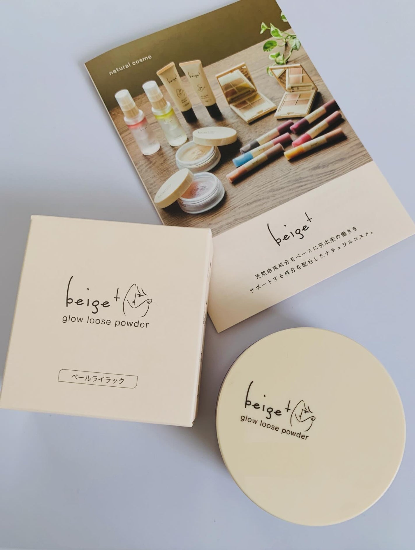 グロウルースパウダー/beige+/ルースパウダーを使ったクチコミ(2枚目)