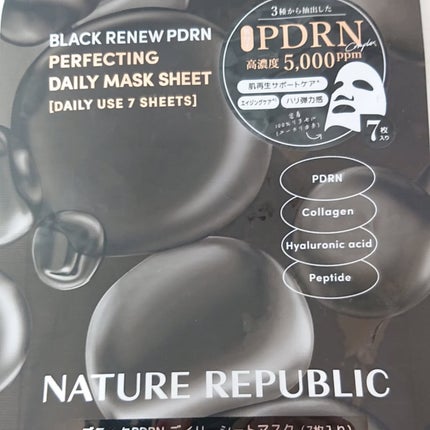 ブラックPDRN デイリーシートマスク/ネイチャーリパブリック/シートマスク・パックを使ったクチコミ(1枚目)