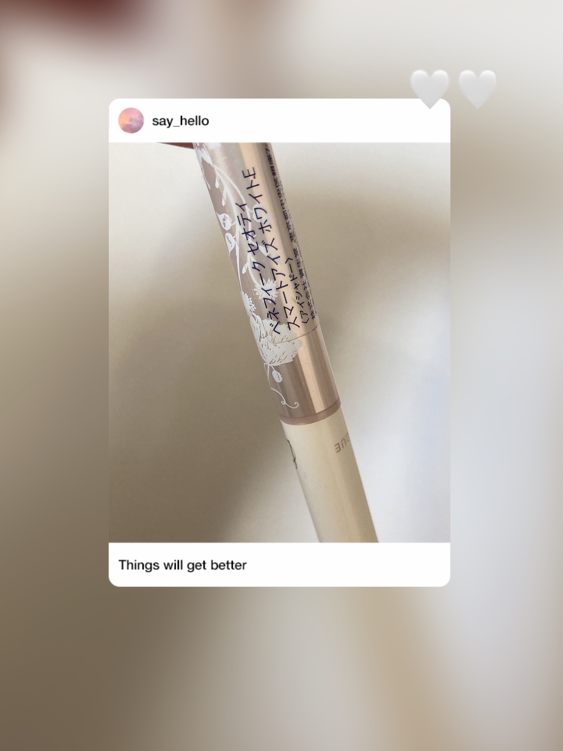 セオティ スマートアイライナー/BENEFIQUE/ペンシルアイライナーを使ったクチコミ（1枚目）