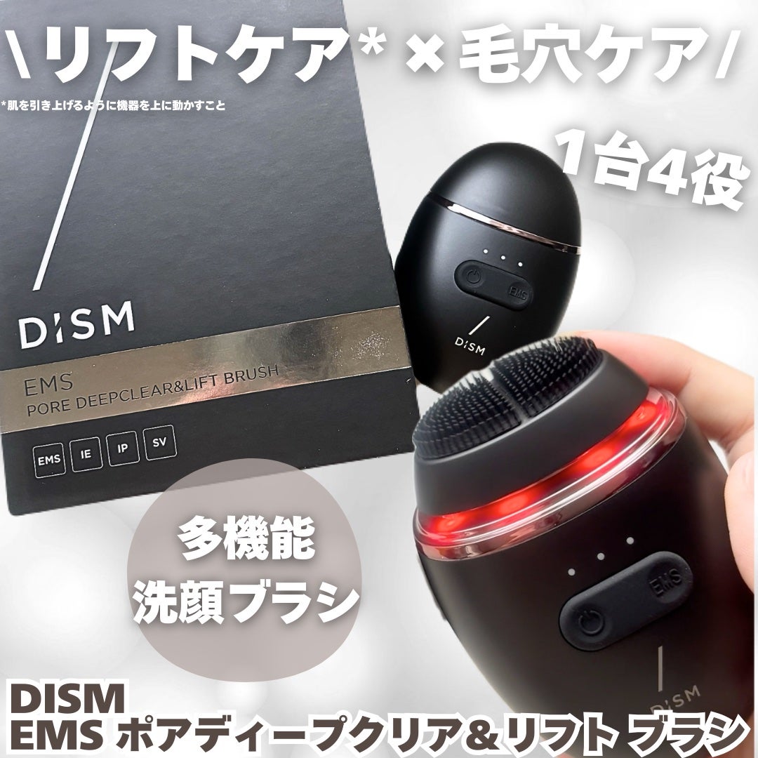 ディズム EMS ポアディープクリア&リフト ブラシ/DISM/バスグッズを使ったクチコミ(1枚目)