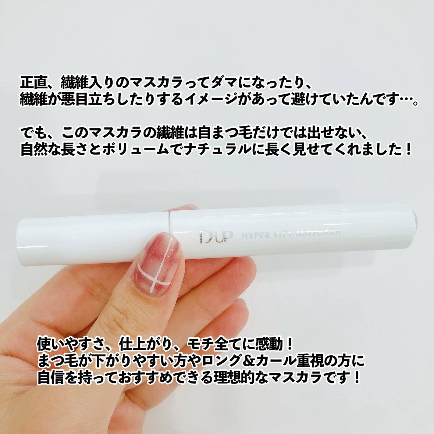 ãã€ããŒãªãããã¹ã«ã©/D-UP/ãã¹ã«ã©ã䜿ã£ãã¯ãã³ãïŒ5æç®ïŒ