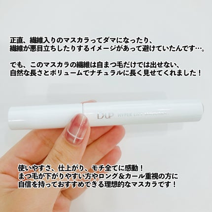 ãã€ããŒãªãããã¹ã«ã©/D-UP/ãã¹ã«ã©ã䜿ã£ãã¯ãã³ãïŒ5æç®ïŒ