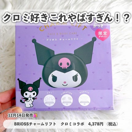 クレージュ モイスチャライジング クレンジングバーム 95g/CLAYGE/クレンジングバームを使ったクチコミ(2枚目)