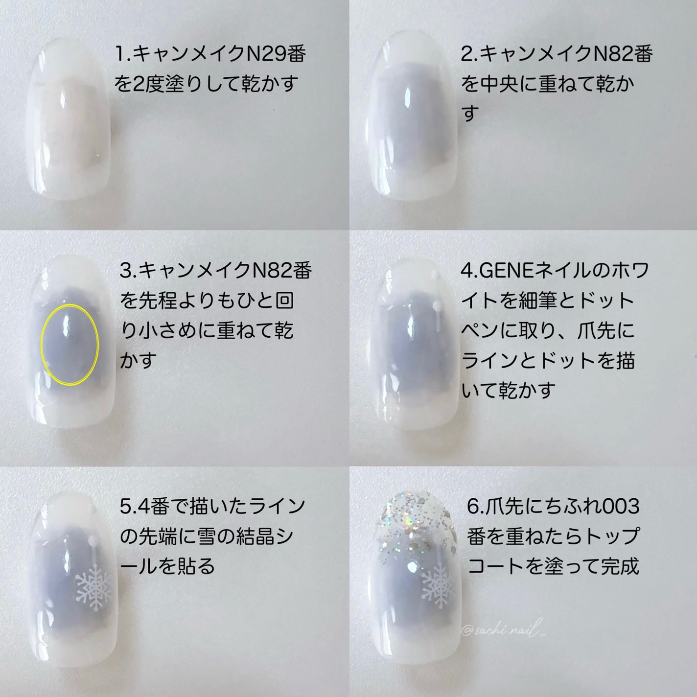 カラフルネイルズ/キャンメイク/マニキュアを使ったクチコミ(3枚目)