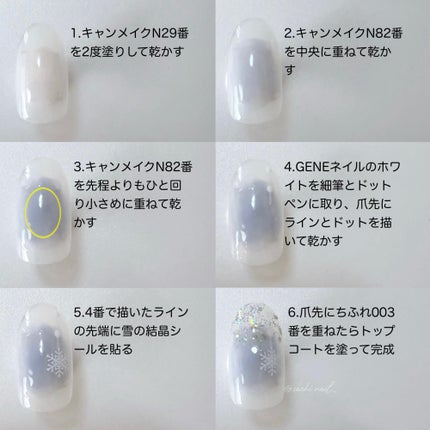 カラフルネイルズ/キャンメイク/マニキュアを使ったクチコミ(3枚目)