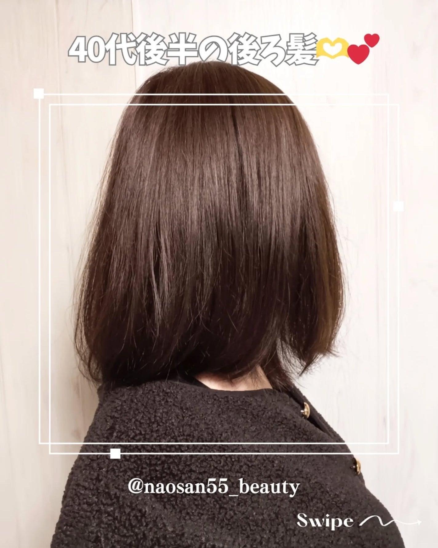 naosan55 on LIPS 「@naosan55_beauty←他の投稿はこちらから🥰💕・\..」(6枚目)