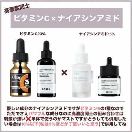 AHA·BHA·PHA 30デイズミラクルトナー/SOME BY MI/化粧水を使ったクチコミ(3枚目)