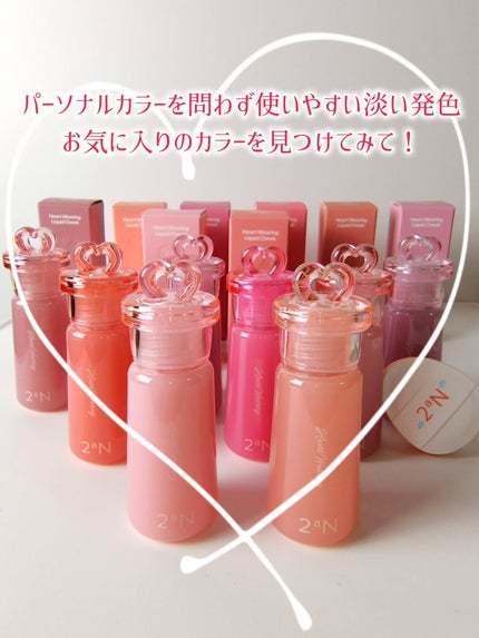 つき子 on LIPS 「2aN@2an_official_jp10月29日に発売された..」(6枚目)