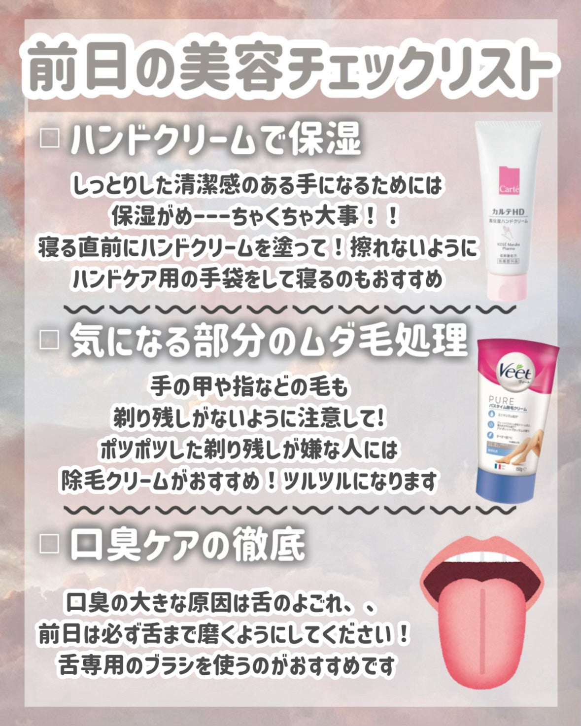 マシュマロケアボディミルク シルキーフラワーの香り/ニベア/ボディミルクを使ったクチコミ(7枚目)