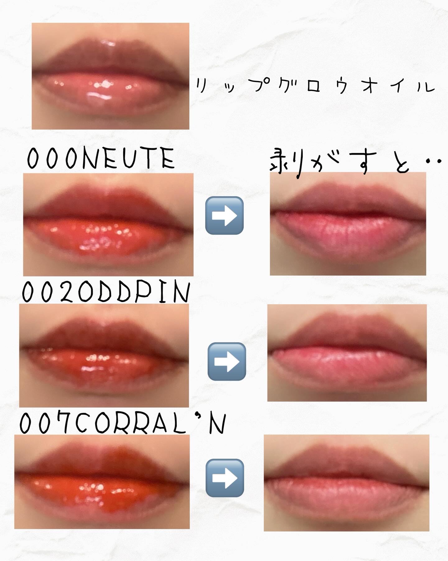 リップティーク/oiad/口紅を使ったクチコミ（2枚目）