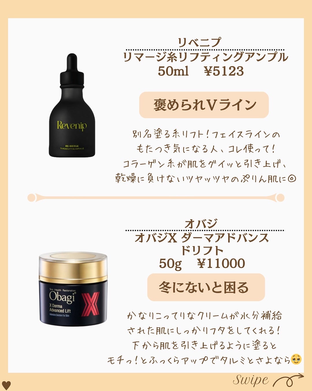 つや子 on LIPS 「いつも見ていただきありがとうございます🥰他の投稿はこちらから▷..」(4枚目)