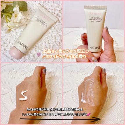 LA MUSE AGE CONTROL HAND PROTECTION/ラミューズ/ハンドクリームを使ったクチコミ(2枚目)