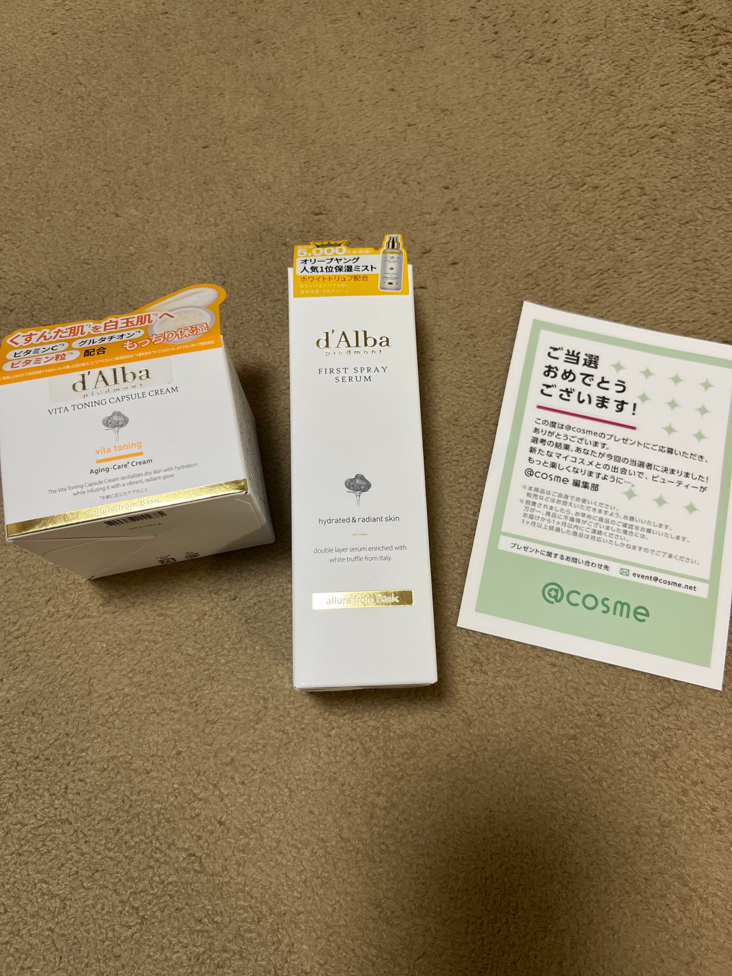 ビタトーニングカプセルクリーム/ダルバ/フェイスクリームを使ったクチコミ(1枚目)