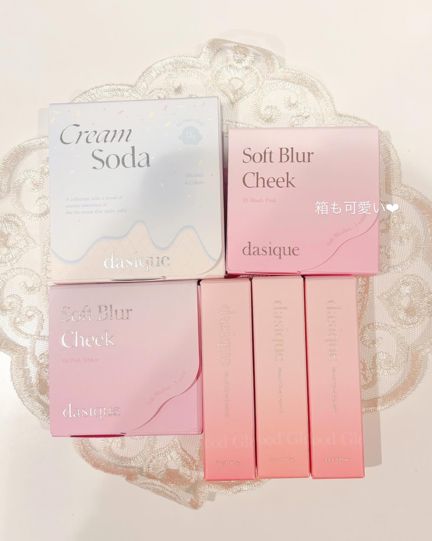 ムードグロウリップスティック/dasique/口紅を使ったクチコミ（2枚目）