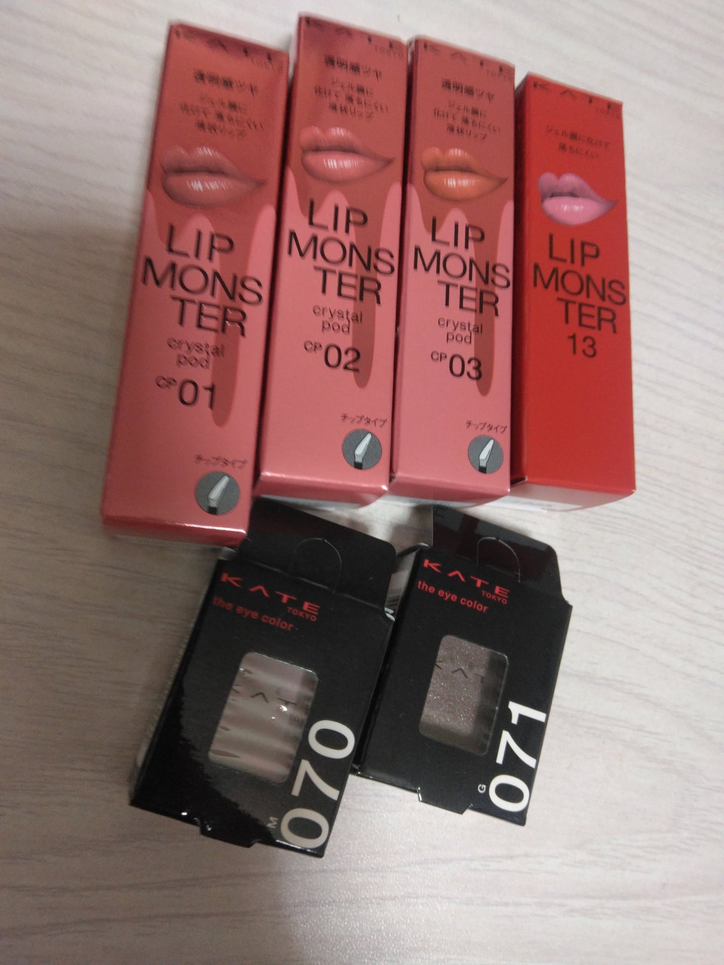 ケイト ザ アイカラー/KATE/単色アイシャドウを使ったクチコミ(1枚目)