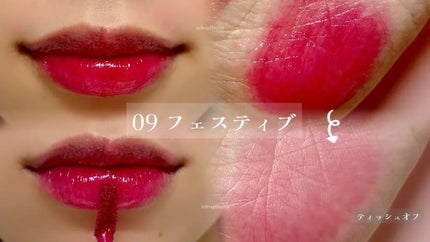 THIN GLOW TINT/BRAYE/口紅を使ったクチコミ(3枚目)