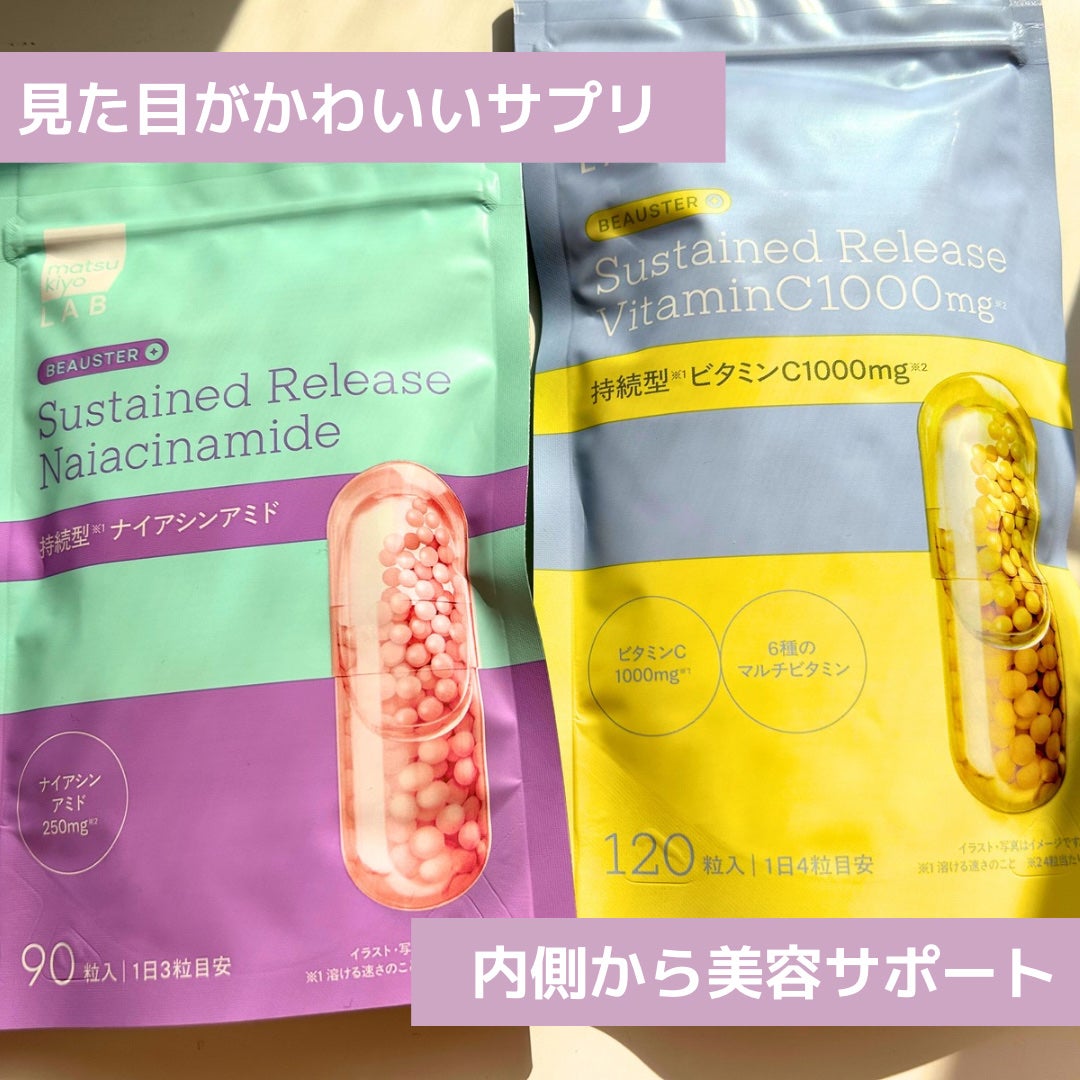 ビュースター 持続型ナイアシンアミド/matsukiyo LAB/美容サプリメントを使ったクチコミ(1枚目)