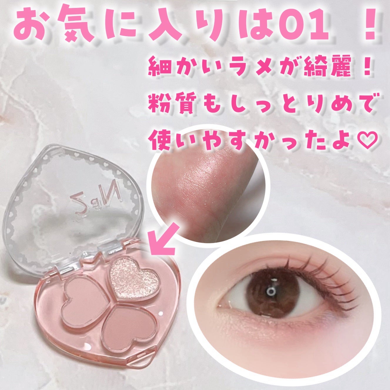 ラブクローバーパレット/from2aN/アイシャドウパレットを使ったクチコミ(4枚目)