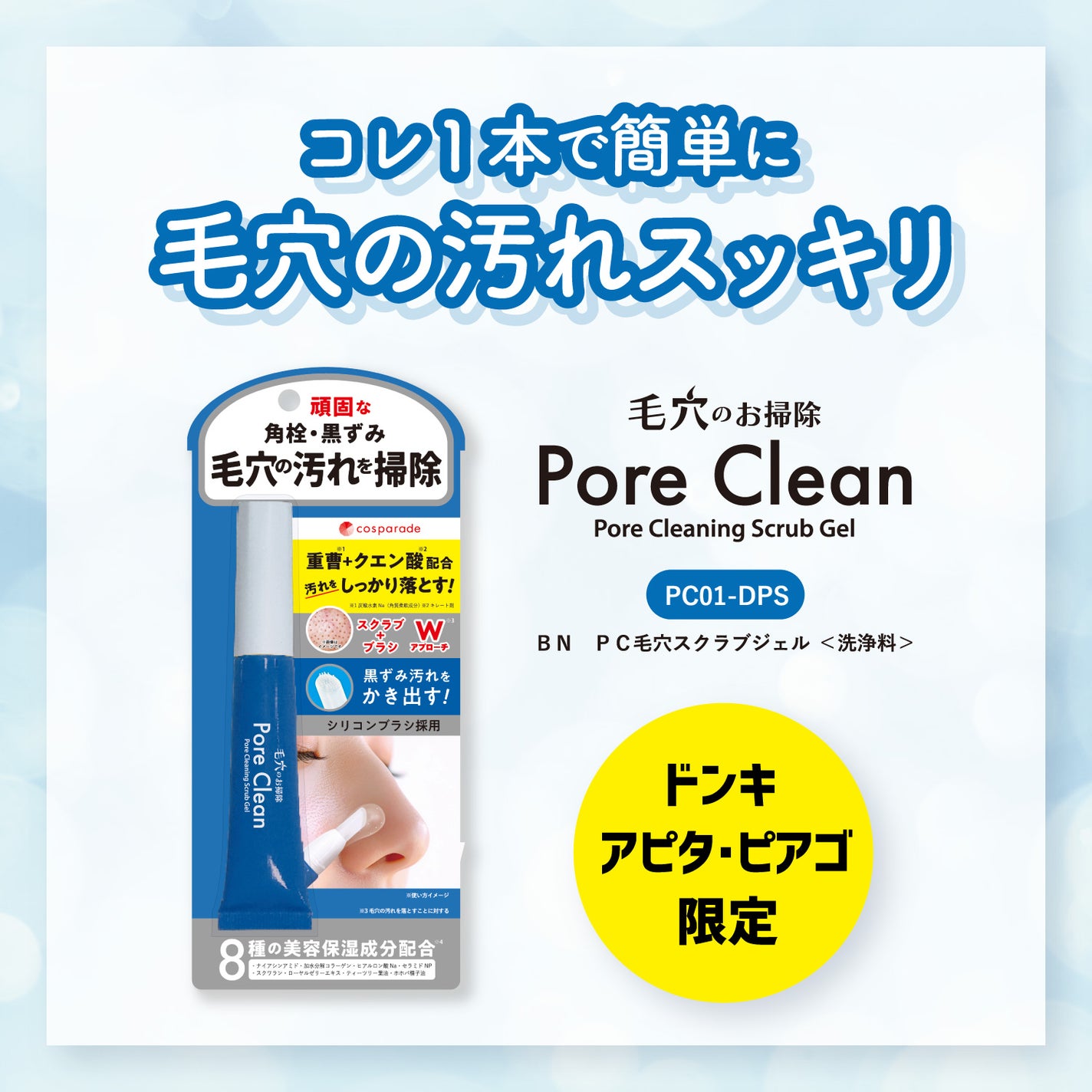 ビー・エヌ公式アカウント on LIPS 「クリスマス🎄年越し&お正月🎍イベントめじろ押し!!そんなイベン..」(4枚目)