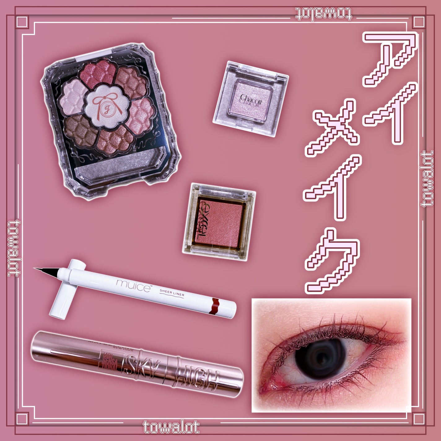 アイプランナー/excel/単色アイシャドウを使ったクチコミ(1枚目)