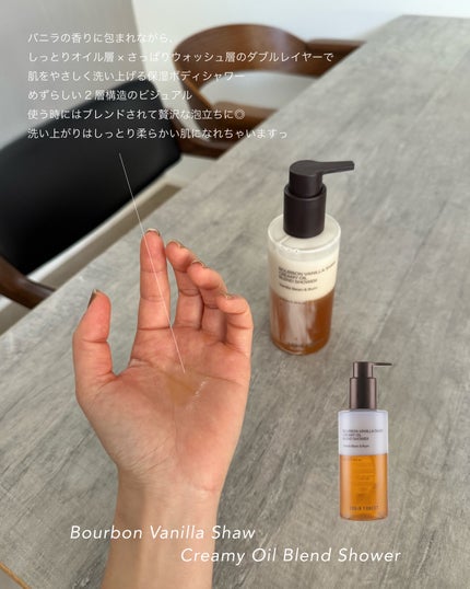 c_lifejp on LIPS 「お風呂時間が格別に上がるボディケアアイテム甘いチョコレートに..」(4枚目)