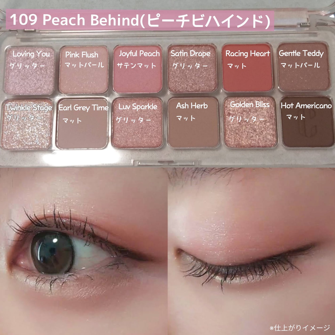 プロ アイ パレット エアー/CLIO/アイシャドウパレットを使ったクチコミ(6枚目)