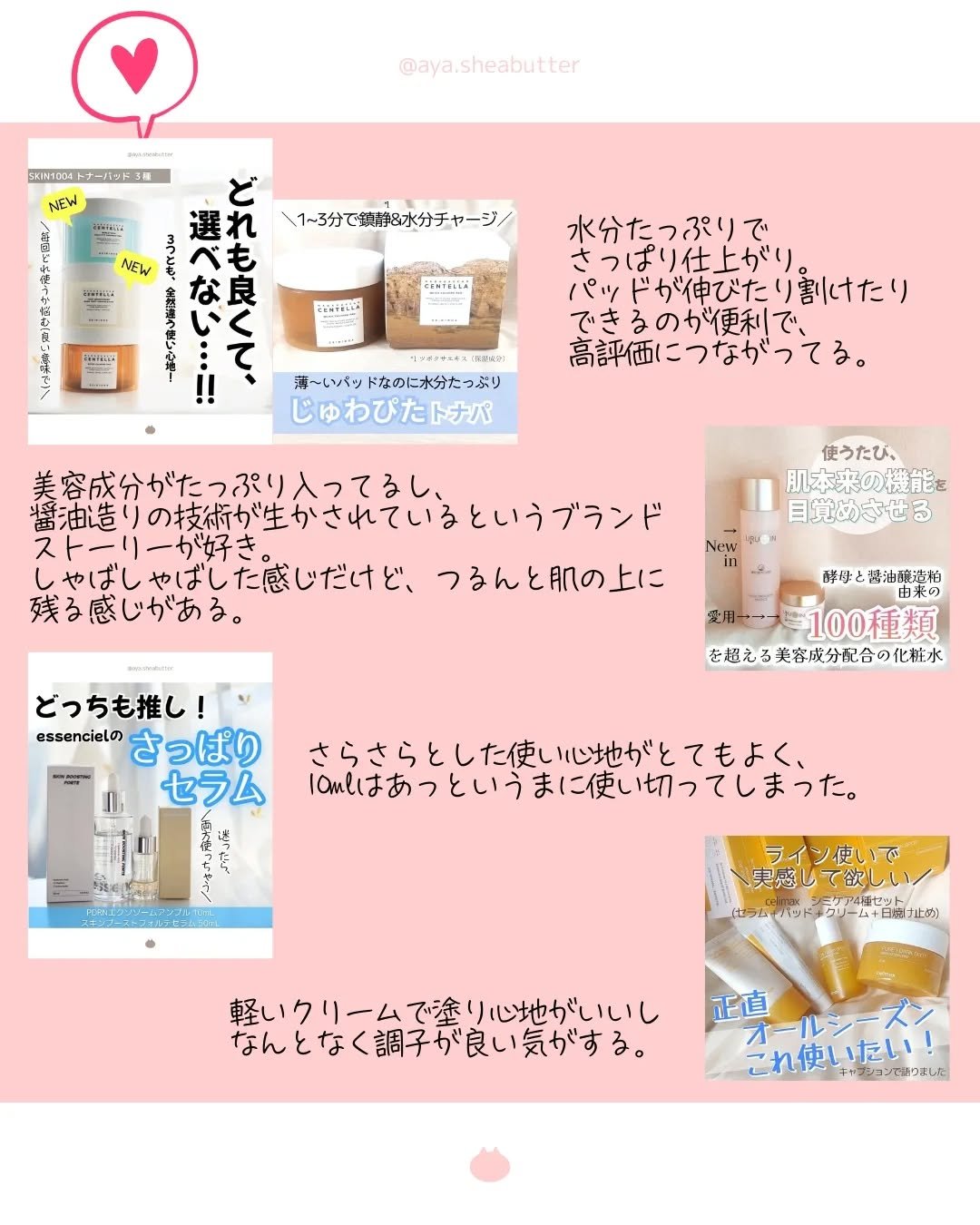 スハダモ メイク落としマイルドジェル/ Suhadamo/クレンジングジェルを使ったクチコミ（2枚目）