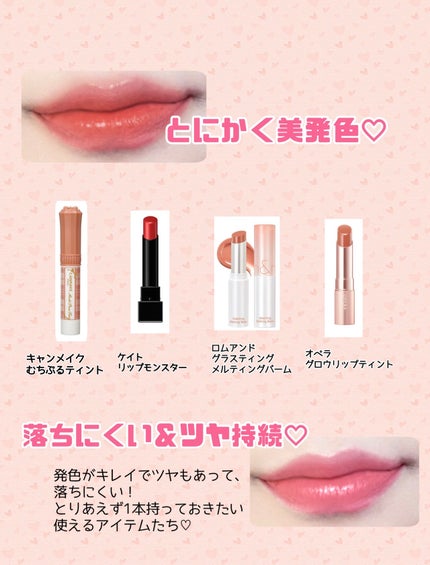 ケイト リップモンスター/KATE/口紅を使ったクチコミ(4枚目)