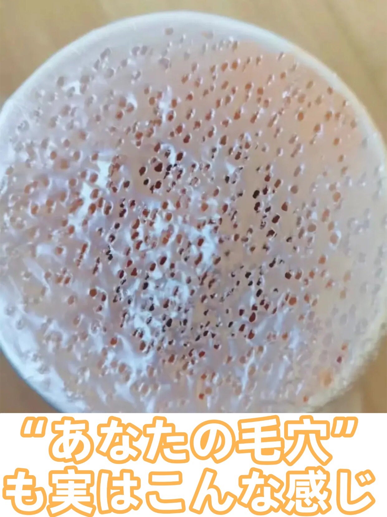 アネトス バランシング トリートメントクリーム/Anetos/フェイスクリームを使ったクチコミ(1枚目)