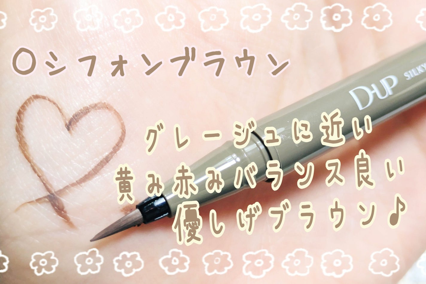 ã·ã«ããŒãªãããã¢ã€ã©ã€ããŒWP/D-UP/ãªãããã¢ã€ã©ã€ããŒã䜿ã£ãã¯ãã³ãïŒ3æç®ïŒ