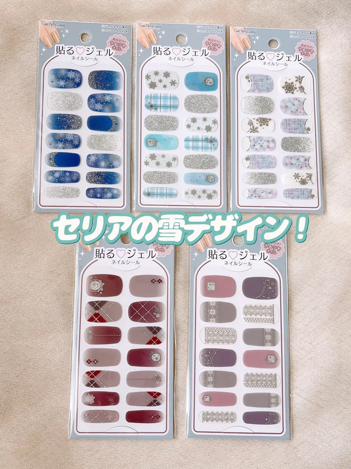 ジェルネイルシール/and U/ネイルシールを使ったクチコミ（2枚目）