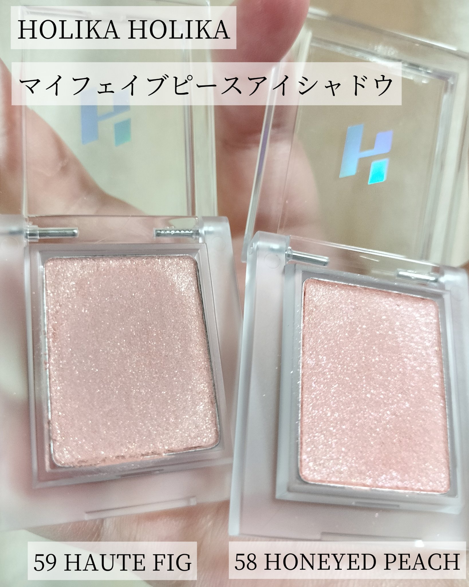 マイフェイブピースアイシャドウ/HOLIKA HOLIKA/単色アイシャドウを使ったクチコミ（1枚目）